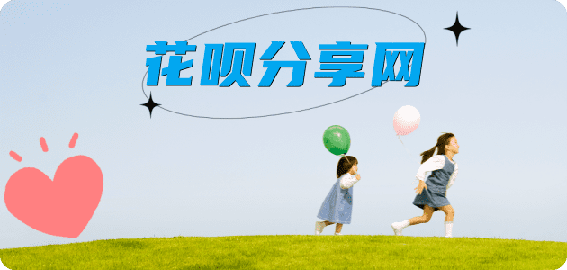visa信用卡铜仁信用卡接单平台☀️诚信信用卡24小时在线靠谱商家推荐